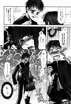 Page 46 of COMIC XO 2006-06 Vol. 1