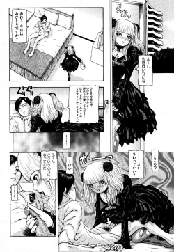 Page 66 of COMIC XO 2006-06 Vol. 1