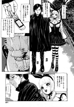 Page 71 of COMIC XO 2006-06 Vol. 1