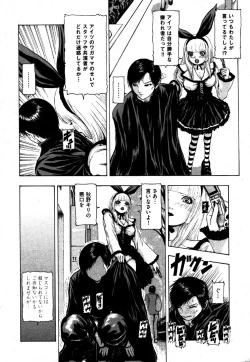 Page 72 of COMIC XO 2006-06 Vol. 1