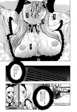 Page 77 of COMIC XO 2006-06 Vol. 1