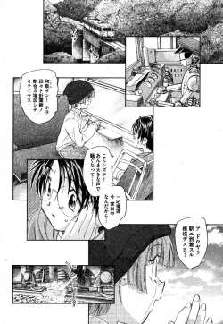 Page 82 of COMIC XO 2006-06 Vol. 1