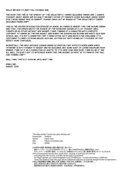 Page 26 of Naritakunai noni Succubus ni Natte Shimatta Honda-san | Ms. Honda Became A Succubus Even Though She Didn't Want To