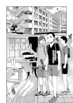 Page 187 of Shin Tomodachi no Hahaoya Ch. 1-13