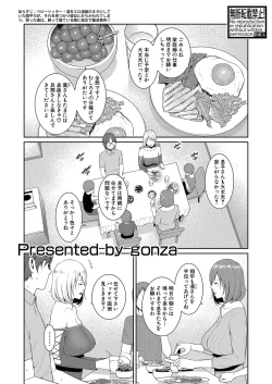 Page 287 of Shin Tomodachi no Hahaoya Ch. 1-13