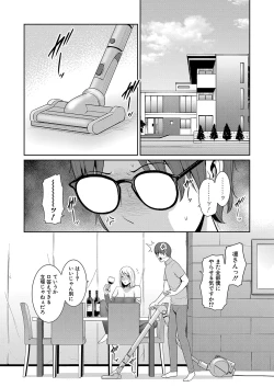 Page 289 of Shin Tomodachi no Hahaoya Ch. 1-13