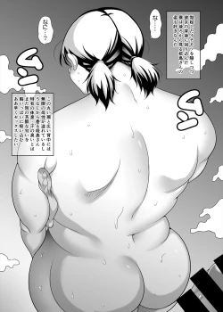 Page 15 of Yacchae! Kabashima-san