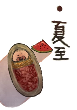 Page 16 of 金瓶梅 1-28+番外