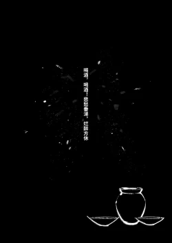 Page 263 of 金瓶梅 1-28+番外