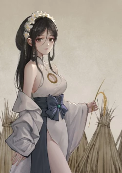 Page 7 of 金瓶梅 1-28+番外