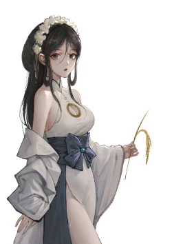 Page 8 of 金瓶梅 1-28+番外