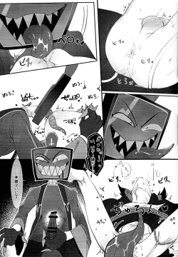 Page 12 of UNHOLY ENTHUSIASM