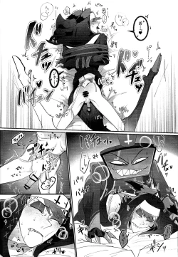 Page 17 of UNHOLY ENTHUSIASM