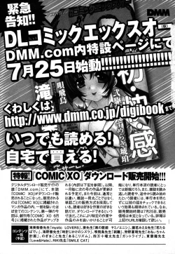 Page 7 of COMIC XO 2006-08 Vol. 3