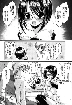 Page 91 of COMIC XO 2006-08 Vol. 3