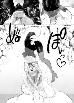 Page 41 of Shokushutachi