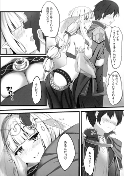 Page 14 of Saren no Himeteru Mune no Uchi