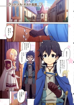 Page 5 of Colorful Connect 10th:Dive