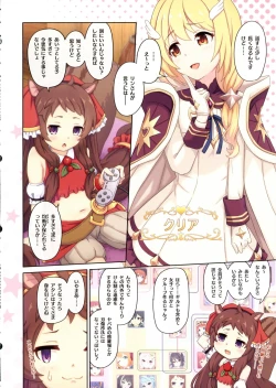 Page 6 of Colorful Connect 10th:Dive