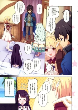 Page 9 of Colorful Connect 10th:Dive