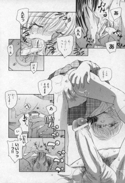 Page 170 of Comic XO 2006-09 Vol. 4