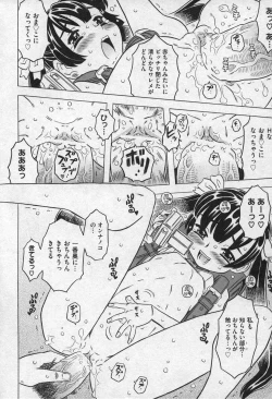 Page 42 of Comic XO 2006-09 Vol. 4