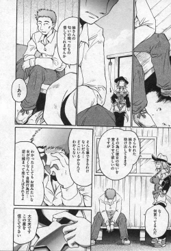 Page 80 of Comic XO 2006-09 Vol. 4