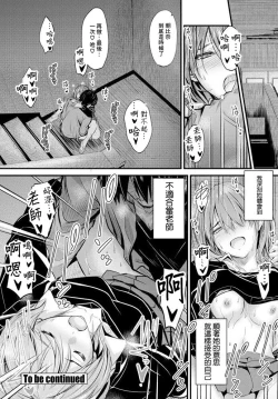 Page 18 of Isuwari studen 6