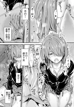 Page 8 of Isuwari studen 6