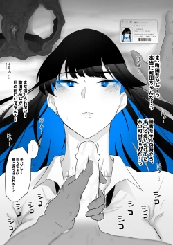 Page 33 of Machida24