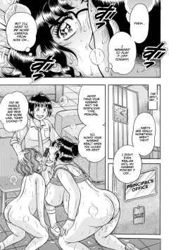 Page 233 of Gakkou...