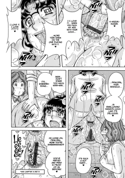 Page 238 of Gakkou...