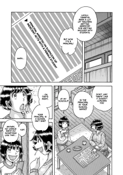 Page 261 of Gakkou...