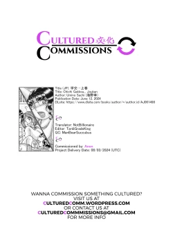 Page 293 of Gakkou...