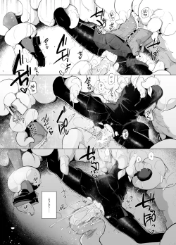 Page 59 of Shokushutachi