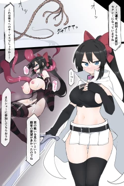 Page 1 of tougi zyou de mise mono ni sa reru hime kisi【Part２】