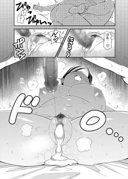 Page 30 of Punyofuwa Temptation