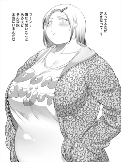 Page 43 of Shimeji no Umani