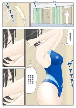 Page 4 of Onaneta Kaa-san 〈Bessekaisen 6〉o tiru haha