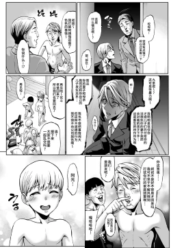 Page 28 of Omae no Kaa-chan Ikutoki no Kao Sugee Busu da zo w 3 + Omake