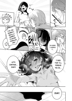 Page 25 of Manatsu no Teimou