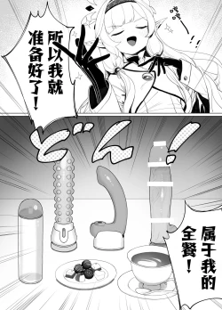 Page 10 of WISDOM LIBIDO EXPLOSION