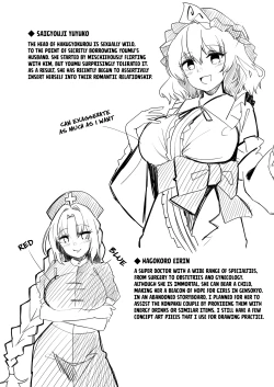 Page 97 of Konpaku Sengen - Kan