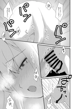 Page 19 of [Ruri no Hako (Mishima Hisa) Kemono Archive (Blue Archive) [Digital]