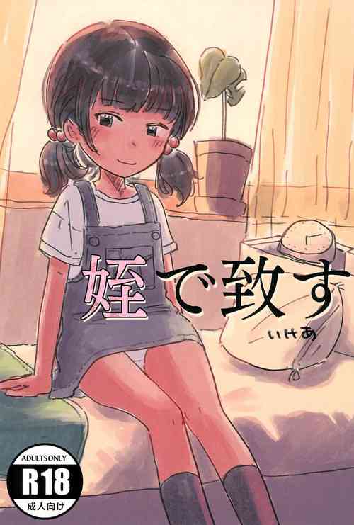 Download Mei de Itasu