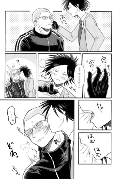 Page 6 of Soumatou ni Miru Yume