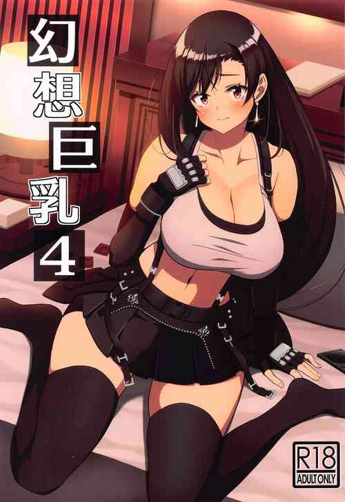 Download Gensou Kyonyuu 4 | 幻想巨乳4