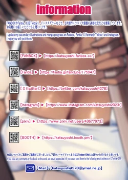 Page 60 of 28 Nichichan ga Tomodachi no Senyou Onahole ni Naru Hanashi