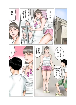 Page 56 of Tonari no Mama no Oppai wa Boku no Mono