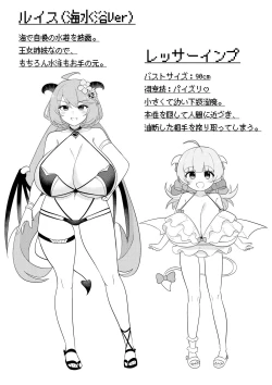 Page 59 of Succubus in Wonderland: Comicalize! Volume 1